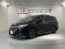 ハイブリッドアブソルート・ホンダセンシングＥＸパック　１年保証　ワンオ－ナ－　ナビＶＸＭ－１７５ＶＦＥｉ　ＴＶ　Ｒカメラ　ＣＤ録音　ＢＴオ－ディオ　ＤＶＤ　ＥＴＣ　ＬＥＤライト　両側電動ドア　ＶＳＡ　電動シ－ト　クルコン　アルミ　スマ－トキ－　整備記録簿（46枚目）