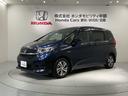 ハイブリッドＧ・ホンダセンシング　最長５年保証　ワンオーナー　ナビＶＸＭ－２０７ＶＦＮＩ　ＴＶ　Ｒカメラ　ＣＤ録音　ＢＴオ－ディオ　ＤＶＤ　ＥＴＣ　ＬＥＤライト　ＶＳＡ　両側電動ドア　シートヒーター　クルコン　アルミ　スマートキー（46枚目）