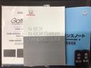 Ｇ・Ｌホンダセンシングカッパーブラウンスタイル　２ト－ン　最長５年保証　ワンオ－ナ－　ナビＶＸＵ－１８５ＮＢｉ　ＴＶ　Ｒカメラ　ＣＤ録音　ＢＴオ－ディオ　ＤＶＤ　ＥＴＣ　ＬＥＤライト　両側電動ドア　ＶＳＡ　クルコン　スマ－トキ－　盗難防止装置（16枚目）