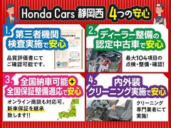 ディーラーならではの徹底整備後にご納車は勿論のこと、第三者機関での検査・認定中古車・全国納車可能＋全国保証整備適応（新車保証を継承致します）・内外装は専門業者にてクリーニング実施で安心です！ 2