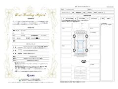 第３者機関によって車両状態証明書を発行しておりますので、状態の確認含めて安心、信頼、満足にお答えします。 3