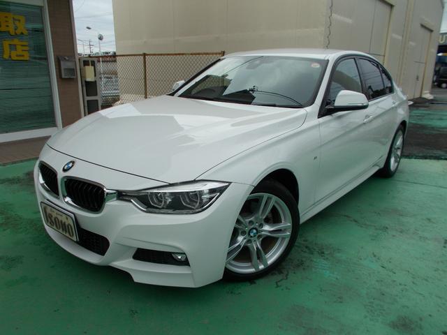 3シリーズ 320i Mスポーツ スマートキー・純正ナビ・Bカメラ・ブルートゥース・DVD CD・ミラーETC・レーダークルーズコントロール・ドラレコ・LEDオートライト・メモリーパワーシート・インテリジェントセーフティ・禁煙車(31枚目)