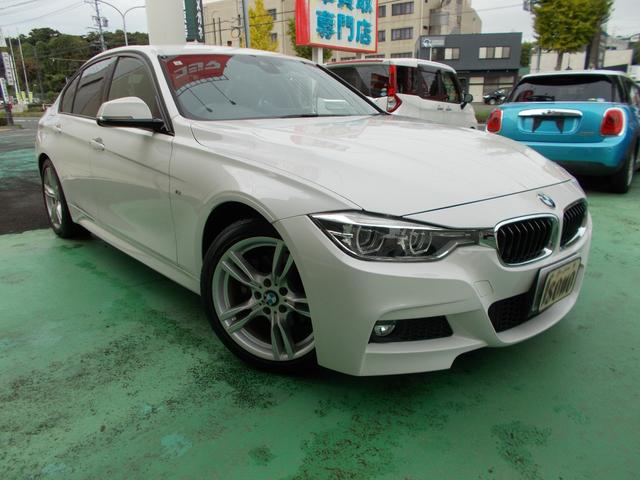 3シリーズ 320i Mスポーツ スマートキー・純正ナビ・Bカメラ・ブルートゥース・DVD CD・ミラーETC・レーダークルーズコントロール・ドラレコ・LEDオートライト・メモリーパワーシート・インテリジェントセーフティ・禁煙車(32枚目)