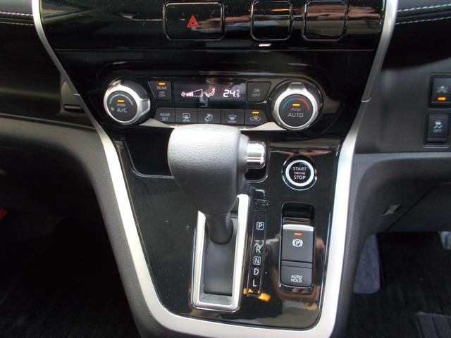 セレナ ハイウェイスター プロパイロットエディション スマートキー・純正ナビ・Bカメラ・フルセグ・走行中テレビ視聴可・ブルートゥース・DVD CD・ETC・両側ハンズフリーパワースライドド・ドラレコ・レーダークルーズコントロール・オートライト・禁煙車(14枚目)