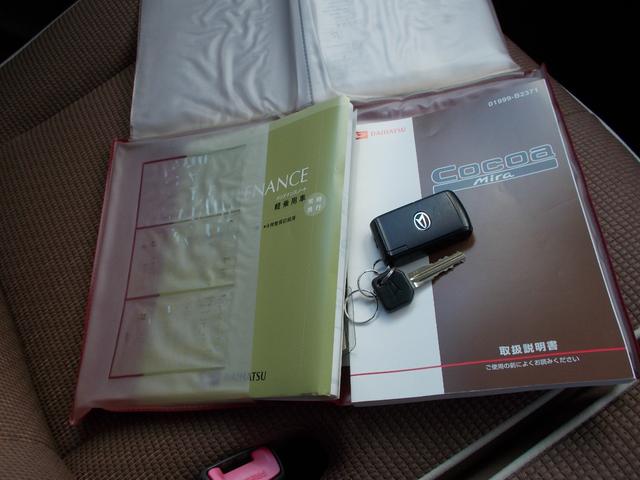 ミラココア ココアプラスＸ　スマートキー・社外ＳＤナビ・バックカメラ・地デジ・走行中ＴＶ視聴可・ブルートゥース・ＤＶＤ　ＣＤステレオ・ＬＥＤライト・フルオートエアコン・ベンチシート・禁煙車（16枚目）