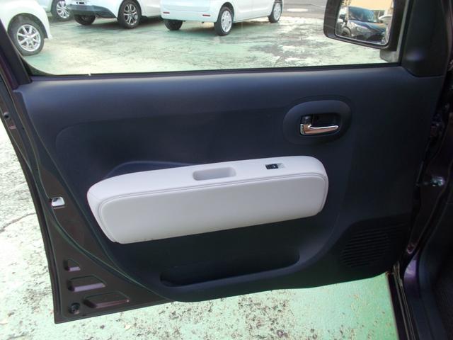 ミラココア ココアプラスＸ　スマートキー・社外ＳＤナビ・バックカメラ・地デジ・走行中ＴＶ視聴可・ブルートゥース・ＤＶＤ　ＣＤステレオ・ＬＥＤライト・フルオートエアコン・ベンチシート・禁煙車（29枚目）