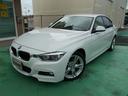 320i Mスポーツ スマートキー・純正ナビ・Bカメラ・ブルートゥース・DVD CD・ミラーETC・レーダークルーズコントロール・ドラレコ・LEDオートライト・メモリーパワーシート・インテリジェントセーフティ・禁煙車(31枚目)
