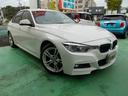 320i Mスポーツ スマートキー・純正ナビ・Bカメラ・ブルートゥース・DVD CD・ミラーETC・レーダークルーズコントロール・ドラレコ・LEDオートライト・メモリーパワーシート・インテリジェントセーフティ・禁煙車(32枚目)