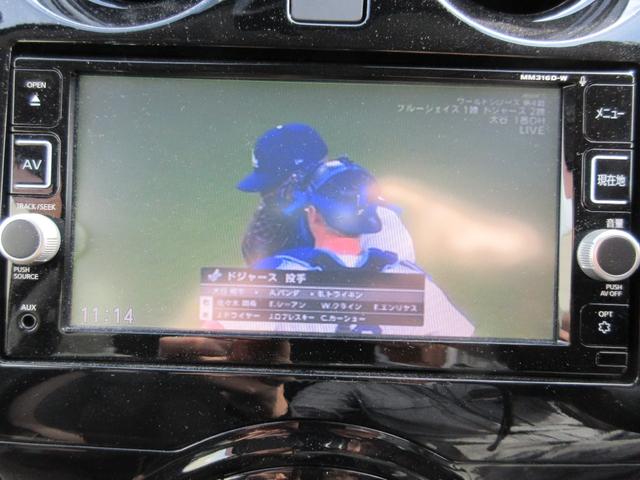 ノート e-パワー メダリスト ワンオーナー 禁煙車 静岡仕入 衝突被害軽減システム インテリキー2個 純正SDナビ Bluetooth接続 ETC アラウンドビュー 純正ドラレコ   純正デジタルミラー ハーフレザーシート(15枚目)