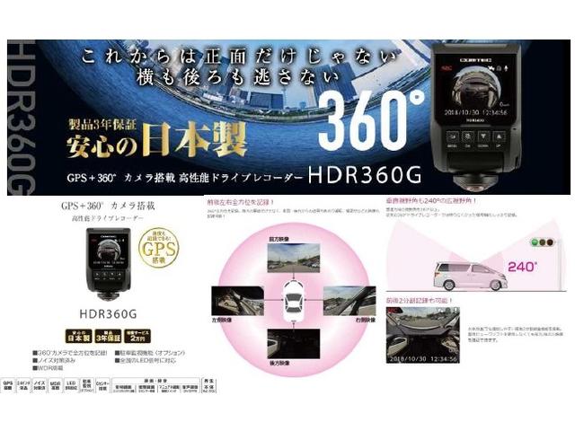 ＭＡＺＤＡ３ファストバック ２０Ｓプロアクティブ　ツーリングセレクション　ドライブレコーダー　ＥＴＣ　全周囲カメラ　ナビ　ＴＶ　クリアランスソナー　オートクルーズコントロール　衝突被害軽減システム　アルミホイール　ＬＥＤヘッドランプ　パワーシート　スマートキー（60枚目）