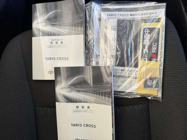 ヤリスクロス ハイブリッドG 純正ディスプレイオーディオ Bluetooth パノラミックビューモニター ETC ドラレコ前後 ワンオーナー 禁煙車 スマートキー×2 シートヒーター AC100V ステアリングヒーター(19枚目)