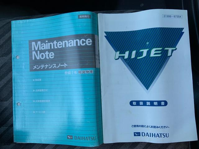 ハイゼットトラック エアコン・パワステ　スペシャル　４ＷＤ　５ＭＴ　ワンオーナー　フロアマット（28枚目）