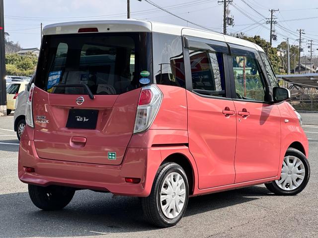 日産 デイズルークス