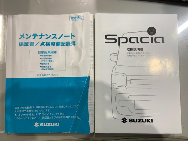 スペーシアカスタム ハイブリッドＸＳターボ　純正８インチナビ　全方位カメラ　両側電動パワースライドドア　ＥＴＣ２．０　ＬＥＤヘッドライト　スマートキー×２　ヘッドアップディスプレイ　走行中ＴＶＯＫ！　禁煙車　ターボ（27枚目）