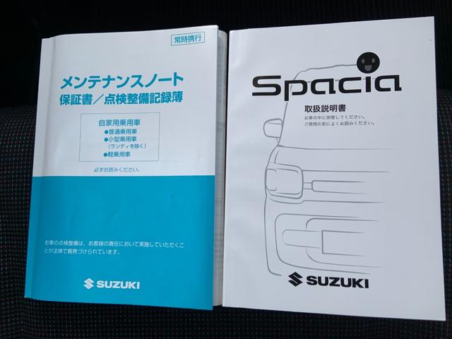 スペーシア ハイブリッドＧ　社外ナビ　Ｂｌｕｅｔｏｏｔｈ　バックカメラ　ドライブレコーダー　両側スライドドア　スマートキー×２　ハイブリッド　アイドリングストップ　フルフラット　禁煙車　デュアルカメラブレーキサポート（33枚目）