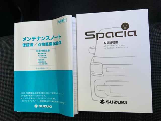 ハイブリッドＸ　全方位カメラ　両側電動パワースライドドア　デュアルカメラブレーキサポート　フルフラット　禁煙車　サーキュレーター　ＵＳＢ　シートヒーター　新車保証書　取扱説明書　スマートキー×２(13枚目)