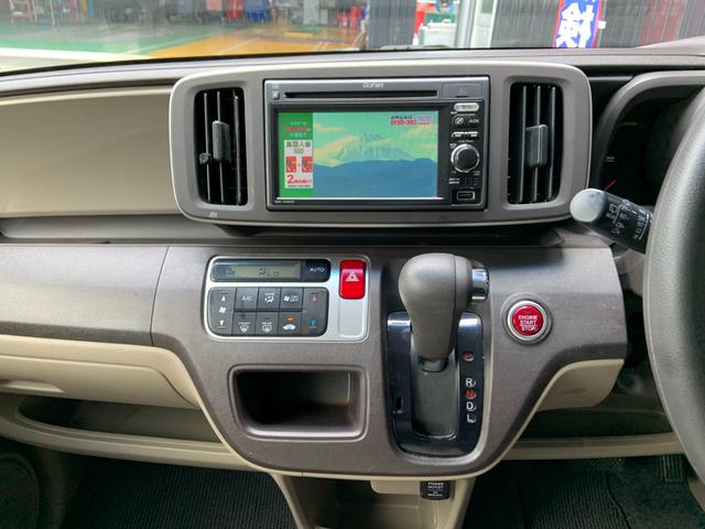 Ｎ－ＯＮＥ Ｇ・Ｌパッケージ　純正ナビ　ワンセグＴＶ　ＣＤ　スマートキー　バックカメラ　プッシュスタート　禁煙車　電動格納ミラー　フルフラット（8枚目）
