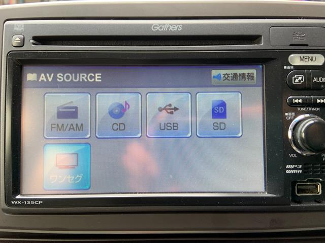 Ｎ－ＯＮＥ Ｇ・Ｌパッケージ　純正ナビ　ワンセグＴＶ　ＣＤ　スマートキー　バックカメラ　プッシュスタート　禁煙車　電動格納ミラー　フルフラット（10枚目）