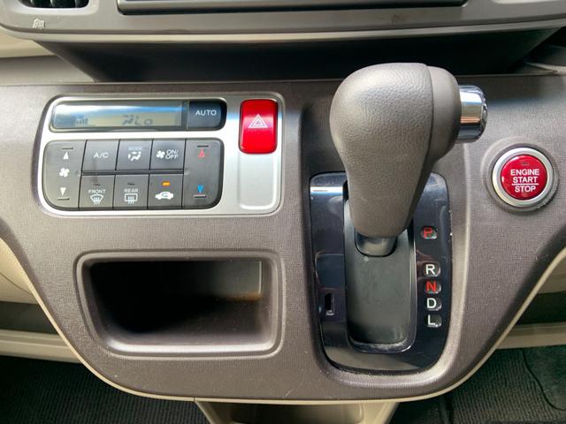 Ｎ－ＯＮＥ Ｇ・Ｌパッケージ　純正ナビ　ワンセグＴＶ　ＣＤ　スマートキー　バックカメラ　プッシュスタート　禁煙車　電動格納ミラー　フルフラット（12枚目）