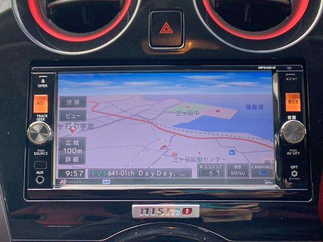 日産純正メモリーナビ☆MP314D-W☆地デジフルセグ Mp314d-w 日産純正