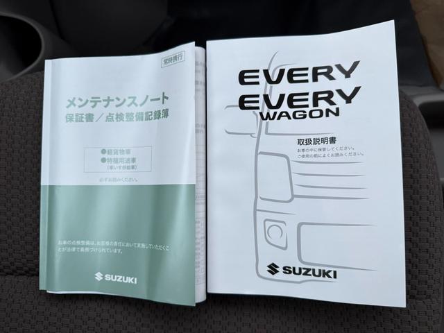 エブリイ ＰＡリミテッド　純正ＡＭ／ＦＭラジオ　ワンオーナー　ＡＴ　フルフラット　キーレス　スペアキー　天井収納　新車保証書　取扱説明書　禁煙車　ＵＳＢ充電（16枚目）