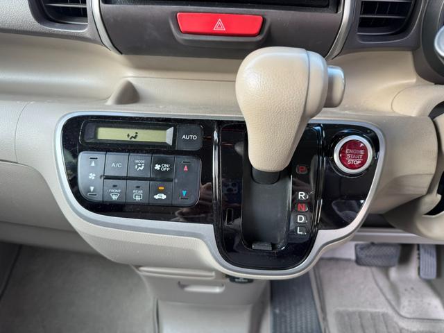 Ｎ－ＢＯＸ Ｇ・Ｌパッケージ　両側電動パワースライドドア　ナビ　ＴＶ　ＥＴＣ　スマートキー　ワンオーナー　社外ＬＥＤヘッドライト　電動格納ミラー　禁煙車（33枚目）