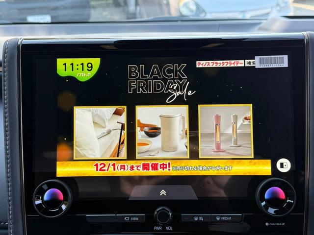 アルファード Z 純正ナビ Bluetooth HDMI ETC2.0 13.2インチフリップダウンモニター 左右独立ムーンルーフ スペアタイヤ フロアマット カラーヘッドアップディスプレイ 7人乗り 禁煙車(12枚目)