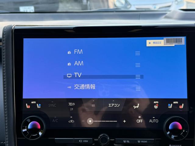 アルファード Z 純正ナビ Bluetooth HDMI ETC2.0 13.2インチフリップダウンモニター 左右独立ムーンルーフ スペアタイヤ フロアマット カラーヘッドアップディスプレイ 7人乗り 禁煙車(13枚目)