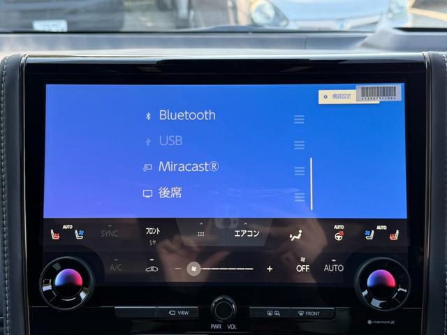 アルファード Z 純正ナビ Bluetooth HDMI ETC2.0 13.2インチフリップダウンモニター 左右独立ムーンルーフ スペアタイヤ フロアマット カラーヘッドアップディスプレイ 7人乗り 禁煙車(14枚目)
