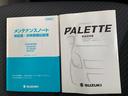 SUZUKI PALETTE