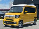 Ｎ－ＶＡＮ＋スタイル ファン・ホンダセンシング　後席ベット仕様！ベットキット　　ＭＯＯＮＥＹＥＳ仕様　柿本改マフラー　純正８インチナビ　バックカメラ　ＥＴＣ　スマートキー　ＬＥＤ　純正ホイール（2枚目）