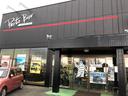 パーツボックス正面玄関!三ヶ日協働センターの隣、三ヶ日駅から5分のお店です。