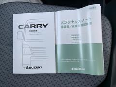 取扱説明書、新車保証書付きです！ 6