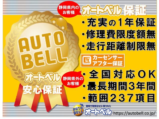 ＣＲ－Ｚ αドレストレーベルＩＩ　禁煙車　ナビＴＶ　Ｂカメラ（43枚目）