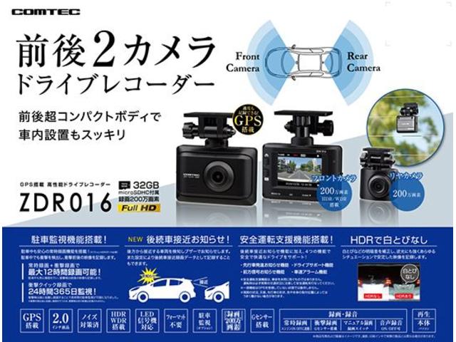 ＣＴ ＣＴ２００ｈ　バージョンＬ　ドライブレコーダー　ＥＴＣ　バックカメラ　ナビ　ＴＶ　クリアランスソナー　オートクルーズコントロール　レーンアシスト　衝突被害軽減システム　アルミホイール　オートマチックハイビーム　ＬＥＤヘッドランプ（52枚目）