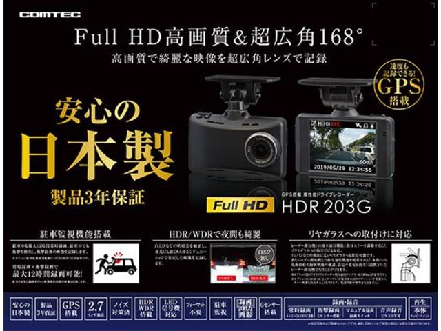 ＣＴ ＣＴ２００ｈ　バージョンＬ　ドライブレコーダー　ＥＴＣ　バックカメラ　ナビ　ＴＶ　クリアランスソナー　オートクルーズコントロール　レーンアシスト　衝突被害軽減システム　アルミホイール　オートマチックハイビーム　ＬＥＤヘッドランプ（53枚目）