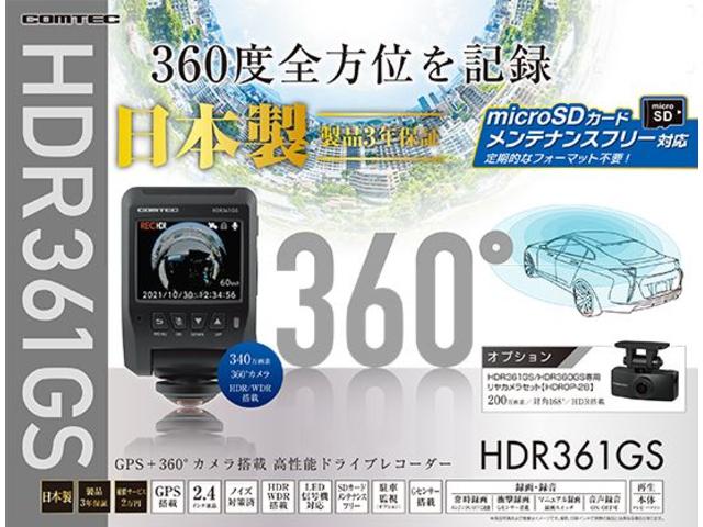 ＣＴ ＣＴ２００ｈ　バージョンＬ　ドライブレコーダー　ＥＴＣ　バックカメラ　ナビ　ＴＶ　クリアランスソナー　オートクルーズコントロール　レーンアシスト　衝突被害軽減システム　アルミホイール　オートマチックハイビーム　ＬＥＤヘッドランプ（55枚目）