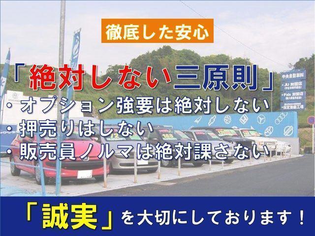 Ｃ１８０ブルーエフィシェンシーアバンギャルド　後期型　ＡＩＳ鑑定４点　走行距離管理システム合格車　ＲＳＰ　アダクティブクルーズ　キーレスＧＯ　正規ディーラー車　禁煙車　ハーフレザーシート　キセノンライト　純正ナビＴＶ　ＢＴ　バックカメラ　ＥＴＣ(52枚目)