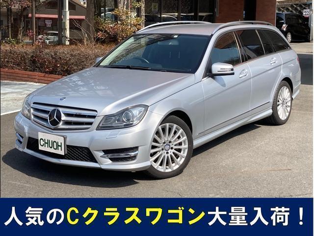 Ｃクラス Ｃ１８０ブルーエフィシェンシーアバンギャルド　後期型　ＡＩＳ鑑定４点　走行距離管理システム合格車　ＲＳＰ　アダクティブクルーズ　キーレスＧＯ　正規ディーラー車　禁煙車　ハーフレザーシート　キセノンライト　純正ナビＴＶ　ＢＴ　バックカメラ　ＥＴＣ（56枚目）