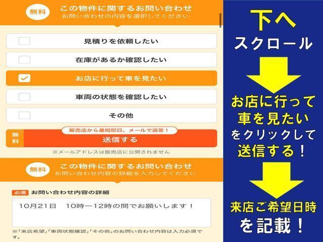 ３２０ｉラグジュアリー　ＡＩＳ鑑定４点　走行距離管理システム合格車　正規ディーラー車　禁煙車　ブラックレザーシート　コンフォートアクセス　ナビ　ブルートゥース　バックカメラ　ソナー　ミラーＥＴＣ(50枚目)