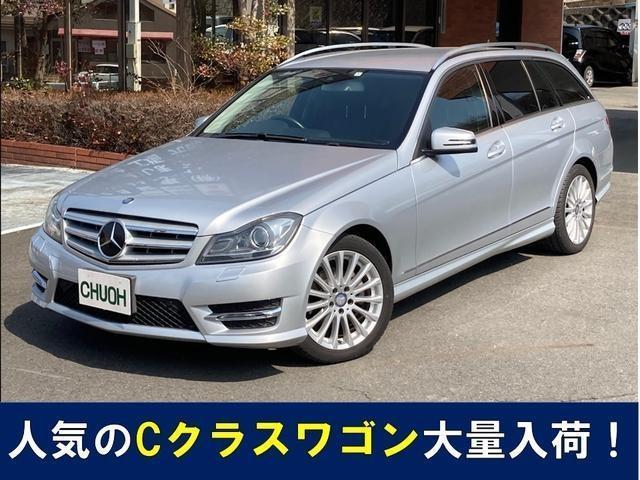 Ｃクラスステーションワゴン Ｃ２００ブルーエフィシェンシーワゴンアバンＧ　修復歴なし　走行距離管理システム合格車　後期型　正規ディーラー車　禁煙車　アバンギャルド　キーレスＧＯ　ＡＭＧスポーツパッケージ　ハーフレザー　ナビＴＶ　ブルートゥース　キセノンライト（35枚目）