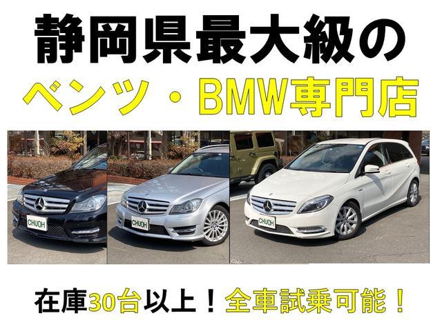 Ｂクラス Ｂ１８０　後期最終型　禁煙車　ハーフレザーシート　レーダーセーフティ　ＡＣＣ　ＢＳＭ　キーレスＧＯ　ナビＢＴ　バックカメラ　前後クリアランスソナー　正規ディーラー車　修復歴なし（6枚目）