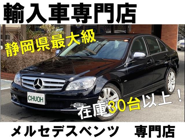 Ｃクラスステーションワゴン Ｃ２００　ステーションワゴン　スポーツ本革仕様　セーフティＡＣＣ　ステアリングパイロット　クランベリーレッドレザーシート　ＡＭＧエアロ　パワートランク　禁煙車　純正ナビＴＶ　ブルートゥース　バックカメラ　クリアランスソナー　ＢＳＭ　正規ディーラー車（58枚目）