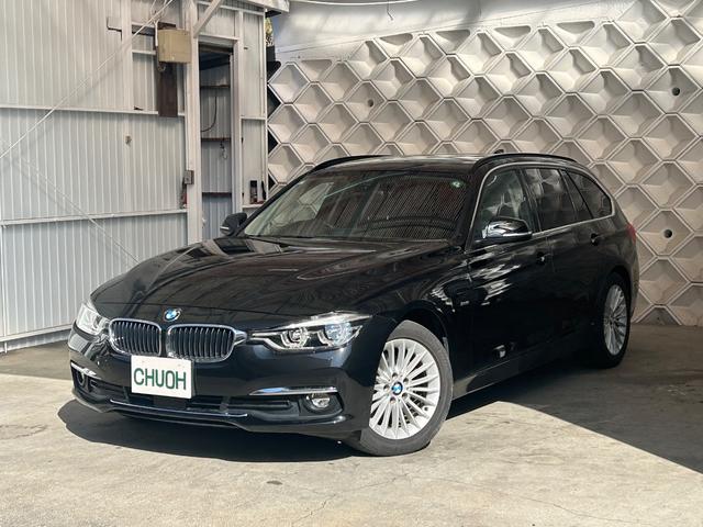 ３シリーズ ３２０ｄツーリング　ラグジュアリー　後期最終型　クリーンディーゼル　セーフティＡＣＣ　ブラックレザーシート　禁煙車　ハンズフリー電動トランク　純正ナビＢＴ　バックカメラ　ＬＫＡ　ＢＳＭ　ＬＥＤライト　正規ディーラー車（4枚目）