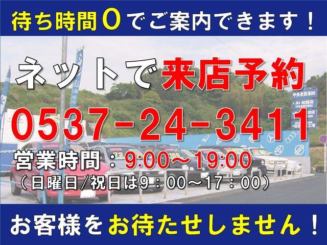 是非ご来店して頂き、実際にご覧になって頂ければと思います。お客様からのご連絡をスタッフ一同、心よりお待ちしております