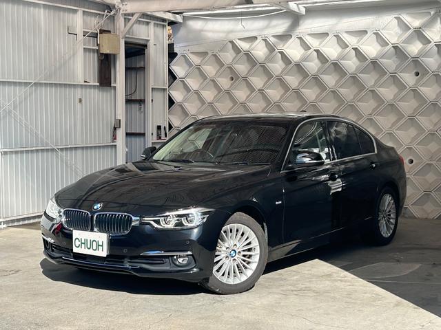 ３シリーズ ３２０ｉラグジュアリー　後期最終型　ＡＩＳ鑑定４．５点　禁煙車　インテリジェントセーフティ　ＡＣＣ　ＢＳＭ　ＬＫＡ　黒革シート　純正ナビ　ブルートゥース　バックカメラ　全方位ソナー　正規ディーラー車　記録簿付き（2枚目）