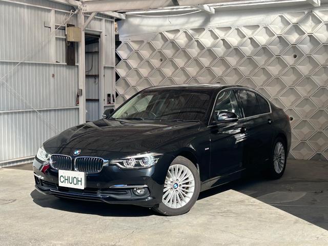 ３シリーズ ３２０ｉラグジュアリー　後期最終型　ＡＩＳ鑑定４．５点　禁煙車　インテリジェントセーフティ　ＡＣＣ　ＢＳＭ　ＬＫＡ　黒革シート　純正ナビ　ブルートゥース　バックカメラ　全方位ソナー　正規ディーラー車　記録簿付き（8枚目）