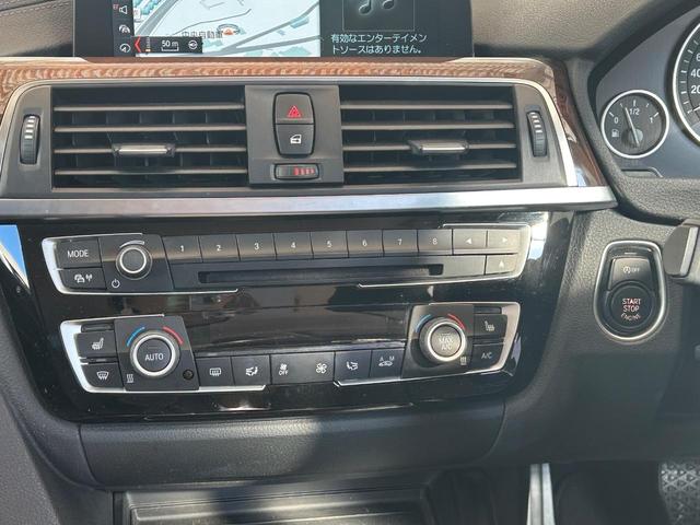 ３シリーズ ３２０ｉラグジュアリー　後期最終型　ＡＩＳ鑑定４．５点　禁煙車　インテリジェントセーフティ　ＡＣＣ　ＢＳＭ　ＬＫＡ　黒革シート　純正ナビ　ブルートゥース　バックカメラ　全方位ソナー　正規ディーラー車　記録簿付き（23枚目）