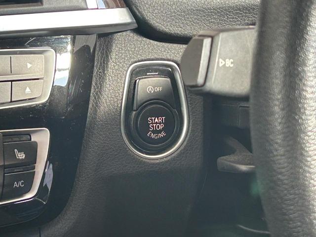 ３シリーズ ３２０ｉラグジュアリー　後期最終型　ＡＩＳ鑑定４．５点　禁煙車　インテリジェントセーフティ　ＡＣＣ　ＢＳＭ　ＬＫＡ　黒革シート　純正ナビ　ブルートゥース　バックカメラ　全方位ソナー　正規ディーラー車　記録簿付き（25枚目）