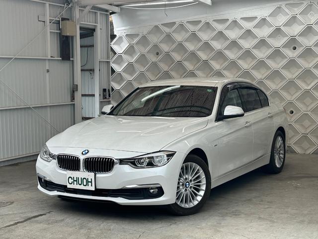 3シリーズ 320iラグジュアリー 後期最終型 AIS鑑定5点 禁煙車 ディーラー記録簿 インテリジェントセーフティ ACC BSM LKA 黒革シート コンフォートアクセス 純正ナビ BT バックカメラ 全方位ソナー ミラーETC(8枚目)